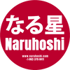 Naruhoshi Prime DTF Roll Film